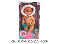 кукла Bi-Bi-Born 30 см многофункциональная YL1858E