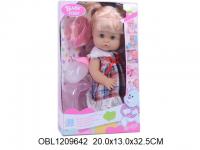 кукла Bi-Bi-Born 26 см с горшком многофункц. 319022A2