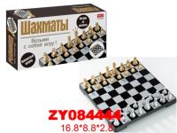 шахматы ZYC-0463