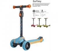 Самокат TT Surf boy 2021 12270