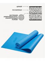 Коврик для йоги STARFIT FM-101 PVC 173x61x0,8 см, синий