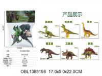 динозавры 2 шт/пакет 3 вида 1369D-8