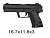 Игрушечное оружие Пистолет, пластик 100002052