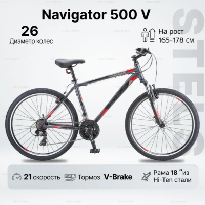 Велосипед Navigator-500 V  18" Матово-серый 2023 F020 18304
