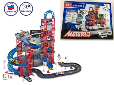 Игровой набор "Гараж" TM MOTORRO (металлические машинки в комплекте) 221008