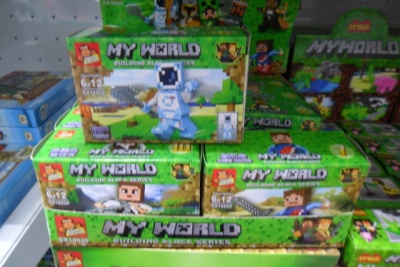 Лего My World  SX10020