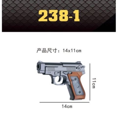 Игрушечное оружие Пистолет, пластик, коробка 6577