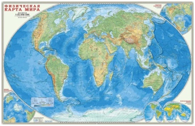 Карта настенная. Мир Физический. М1:25 млн. 124х80 см.