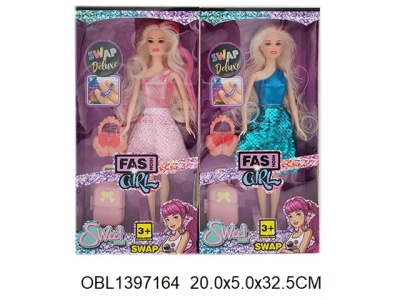 кукла 2 вида CQ2950