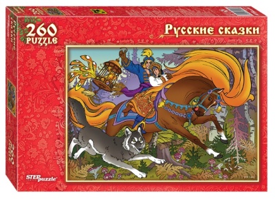 Мозаика "puzzle" 260 "Иван-царевич и Серый Волк" 74064