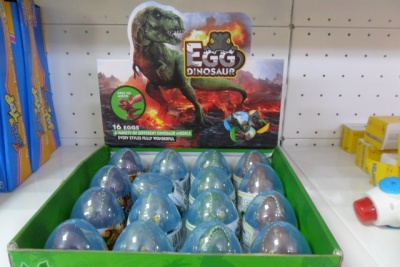 Динозавр в яйце 02016