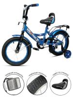 Велосипед MAXXPRO-N12-4 (голубой) З-00705852
