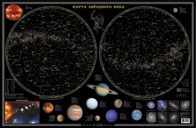 Карта настольная. Звездное небо/планеты. 58х38 см.