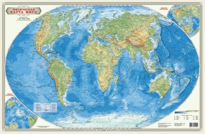 Карта настенная. Мир Физический. М1:55 млн. 58х38 см.