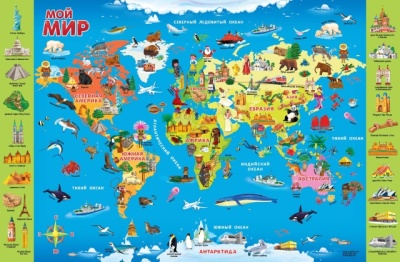 Карта Мира настольная.Мой мир.