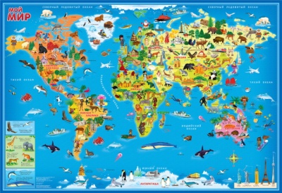 Карта Мира настенная. Мой мир. 101х69 см.